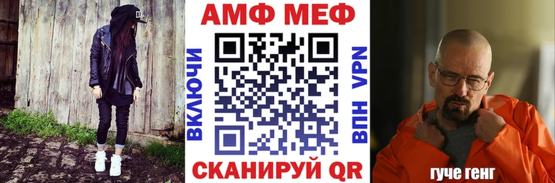 Амфетамин 98%  Купить  Дмитровск 