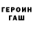 МЕТАДОН кристалл Erik Avetisyan