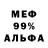 Amphetamine 97% Pavel Lozovoy