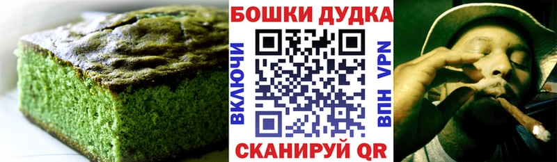 Еда ТГК марихуана  Купить где  Дмитровск 