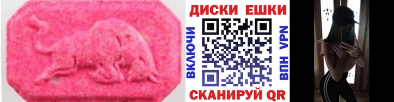Ecstasy 300 mg  Купить  Дмитровск 