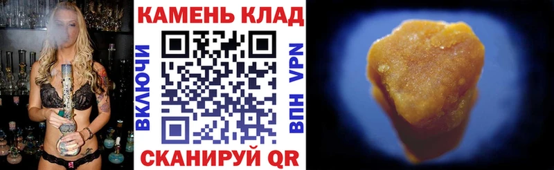 Гашиш ice o lator  Купить где  Дмитровск 