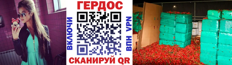 ГЕРОИН гречка  Купить  Дмитровск 