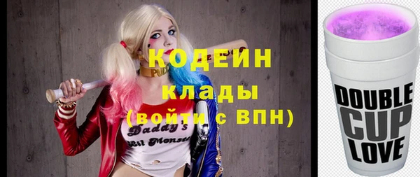 молекула духа Зеленодольск