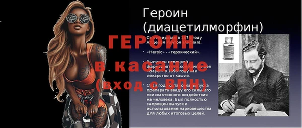 мяу мяу кристалл Зеленокумск
