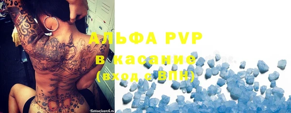 герыч Иннополис