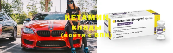 мяу мяу кристалл Зеленокумск