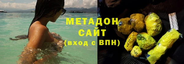 герыч Иннополис