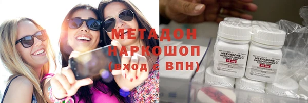 кокаин Инсар