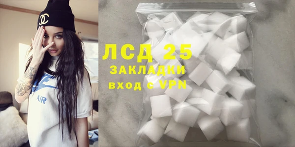 молекула духа Зеленодольск