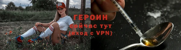молекула духа Зеленодольск