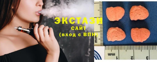 мяу мяу кристалл Зеленокумск