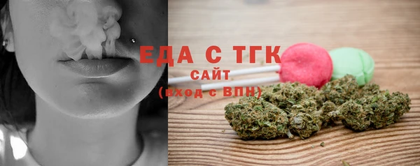 кокаин Инсар