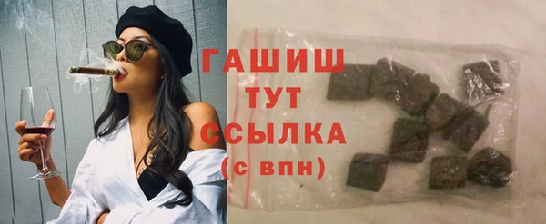 мяу мяу кристалл Зеленокумск