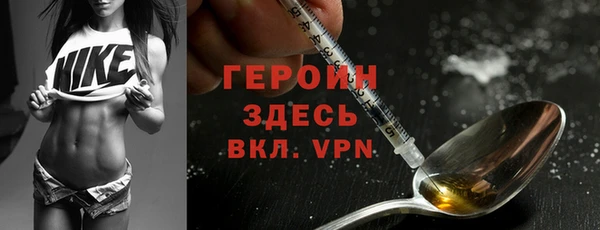 молекула духа Зеленодольск