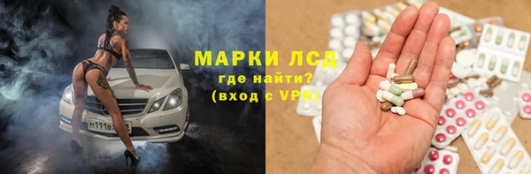 меф Каменка