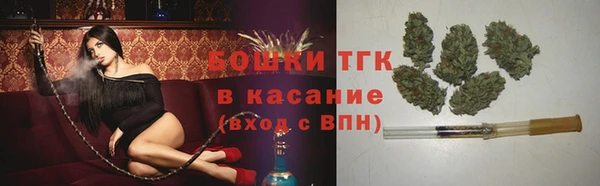 мяу мяу кристалл Зеленокумск