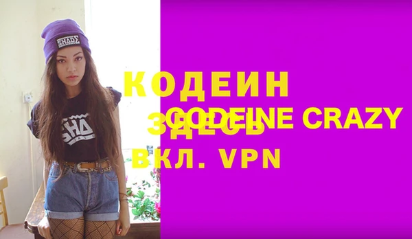 молекула духа Зеленодольск