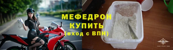молекула духа Зеленодольск