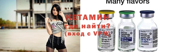 мяу мяу кристалл Зеленокумск