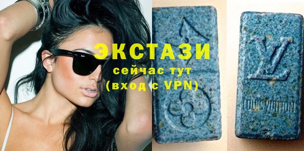 мяу мяу кристалл Зеленокумск