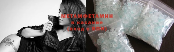 мяу мяу кристалл Зеленокумск
