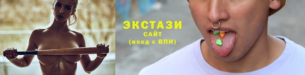 молекула духа Зеленодольск