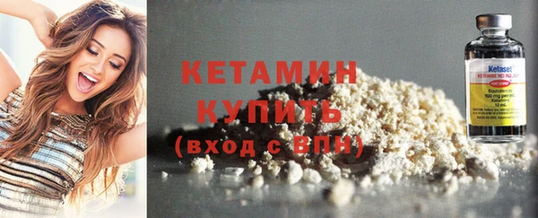 мяу мяу кристалл Зеленокумск