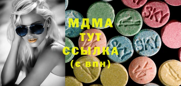 молекула духа Зеленодольск