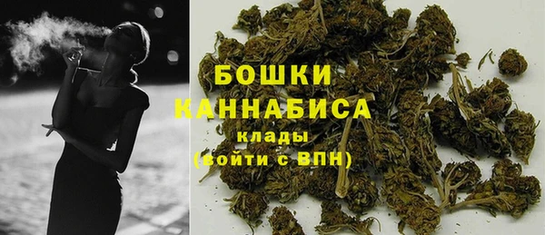 мяу мяу кристалл Зеленокумск
