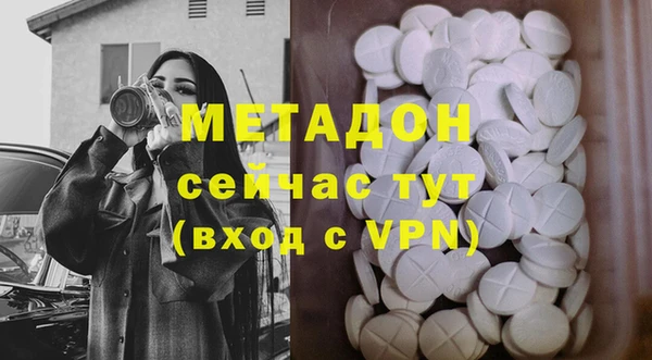 мяу мяу кристалл Зеленокумск