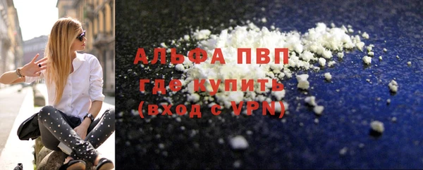 мяу мяу кристалл Зеленокумск