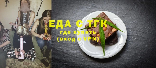 молекула духа Зеленодольск
