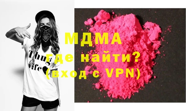 молекула духа Зеленодольск
