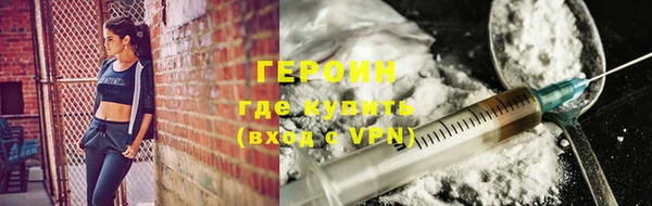 молекула духа Зеленодольск