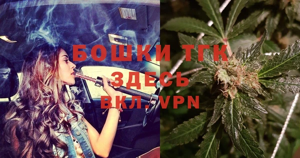 мяу мяу кристалл Зеленокумск