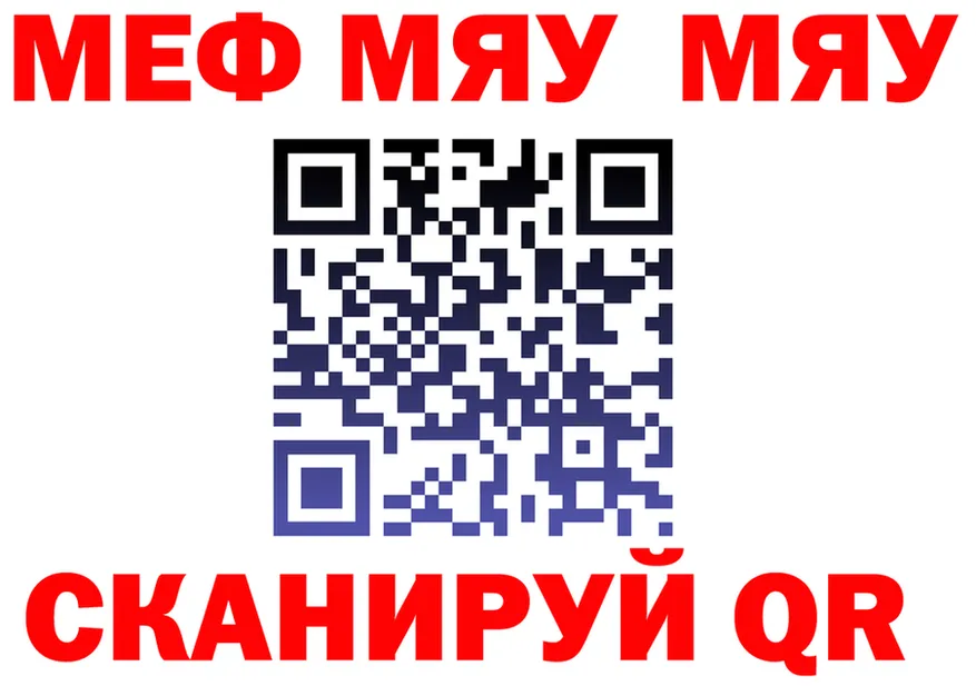 Alfa_PVP Crystall ТОР площадка МЕГА Дмитровск