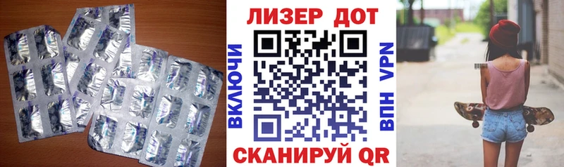 LSD-25 экстази кислота  Купить где  Дмитровск 