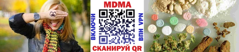 MDMA crystal  Купить  Дмитровск 