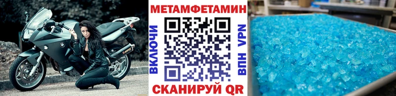 Первитин Декстрометамфетамин 99.9% Дмитровск
