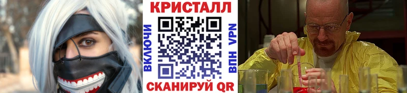 Метамфетамин пудра  Купить  Дмитровск 