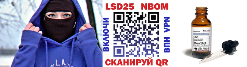 Купить  Дмитровск  Марки NBOMe 1500мкг 