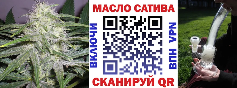 Купить закладки  Дмитровск  ТГК Wax 